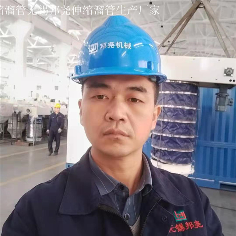 伸缩溜管无锡邦尧02.jpg